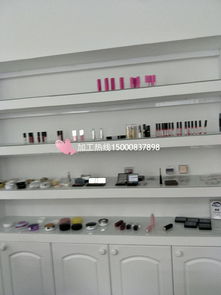 【上?；瘖y品加工廠上海護膚品加工廠】-