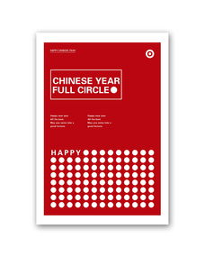 雨田設(shè)計(jì) 海報(bào)周結(jié)3