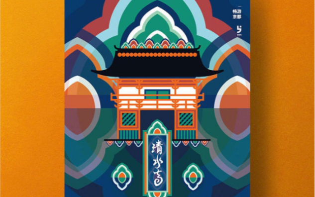 時尚扁平化妝品海報 簡約之美，玩轉(zhuǎn)設(shè)計