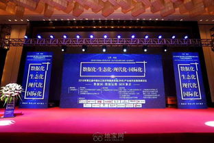 專業會議攝影攝像服務 捕捉精彩瞬間，呈現卓越成果